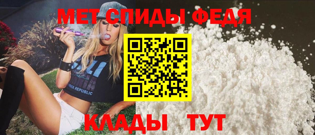 АМФ Розовый Бахчисарай