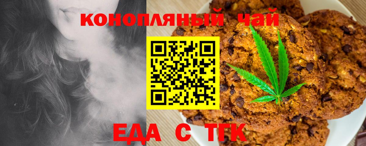 Меф мяу мяу Бахчисарай
