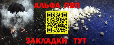 стафф Волгодонск