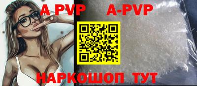 бутик Волжск
