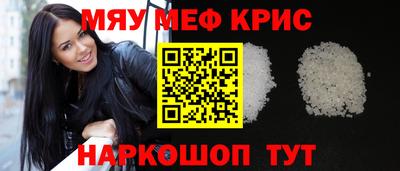бутик Волжск