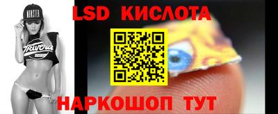 стафф Волгодонск