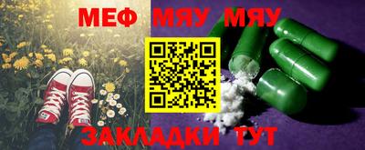метадон Волжский