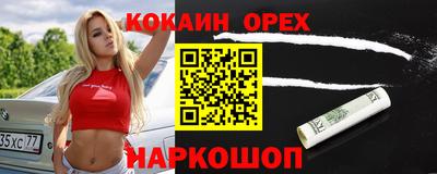 метадон Волжский