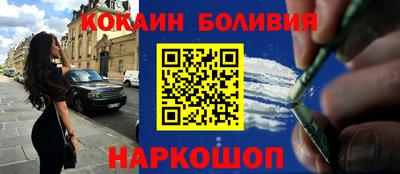 бутик Волжск