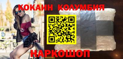 стафф Волгодонск