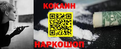 стафф Волгодонск