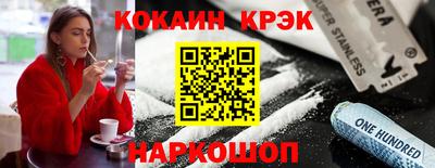 бутик Волжск