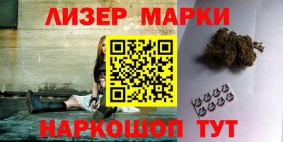 стафф Волгодонск