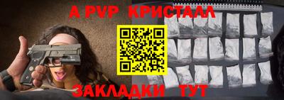 метадон Волжский