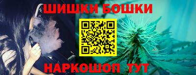бутик Волжск