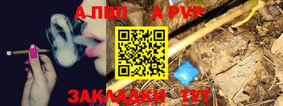 стафф Волгодонск