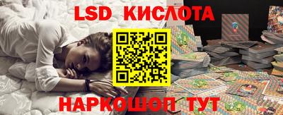 стафф Волгодонск