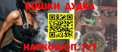 стафф Волгодонск