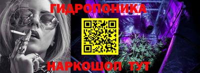 бутик Волжск