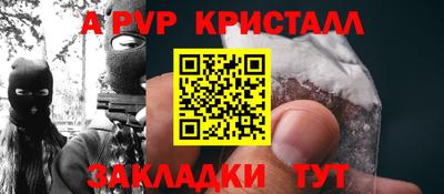 бутик Волжск