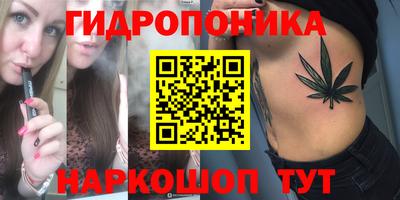 бутик Волжск