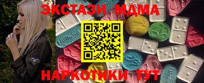 стафф Волгодонск