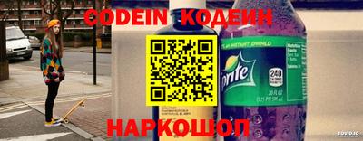 бутик Волжск