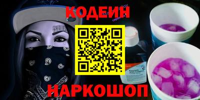 бутик Волжск
