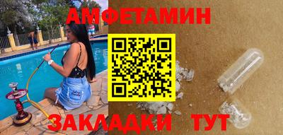 стафф Волгодонск