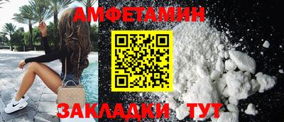 бутик Волжск