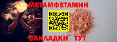 бутик Волжск