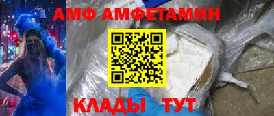 бутик Волжск