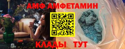 стафф Волгодонск