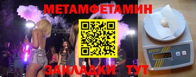 стафф Волгодонск