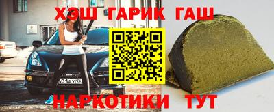 стафф Волгодонск