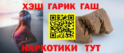бутик Волжск