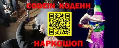 стафф Волгодонск