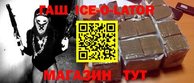 стафф Волгодонск