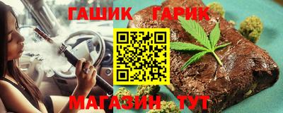 бутик Волжск