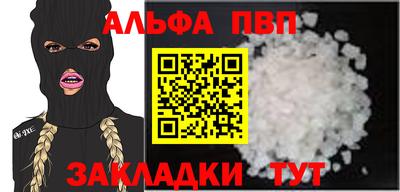 стафф Волгодонск
