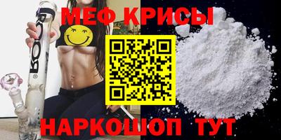 стафф Волгодонск