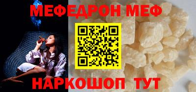 бутик Волжск