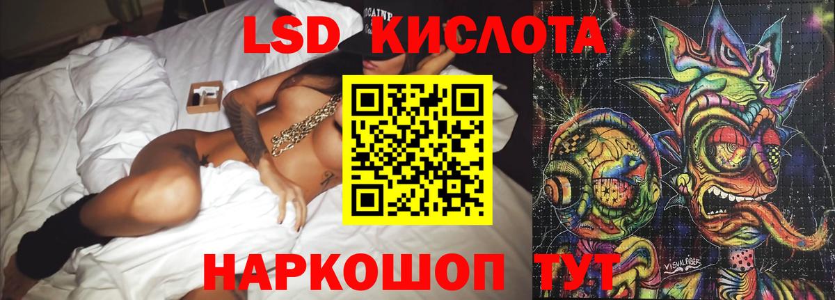 Лсд 25 экстази ecstasy Бахчисарай