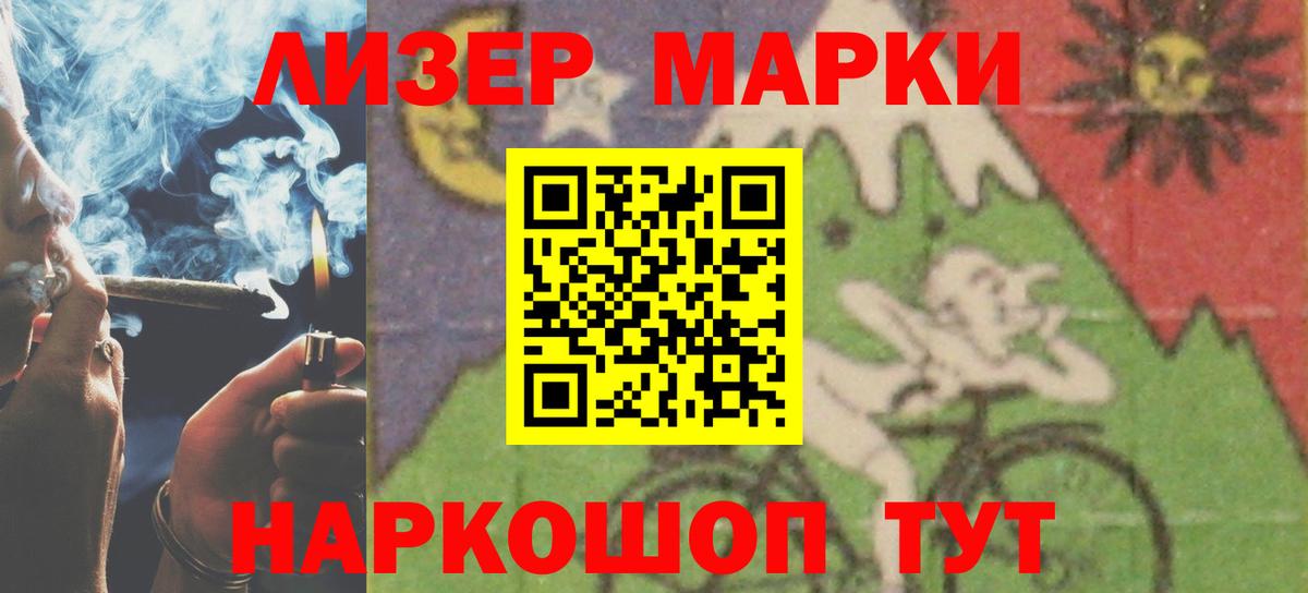 Бахчисарай  LSD-25 экстази ecstasy  Вход с VPN 