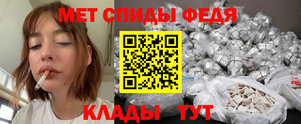 Метамфетамин винт Бахчисарай