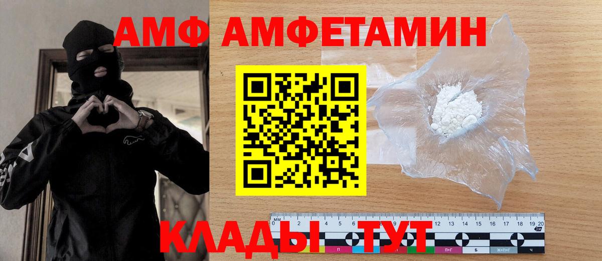Бахчисарай  МЕТАМФЕТАМИН витя  МЕТАМФЕТАМИН витя  Вход с VPN 