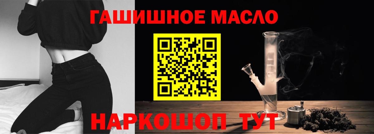 даркнет сайт  Дистиллят ТГК вейп с тгк  Вход с VPN  Бахчисарай 