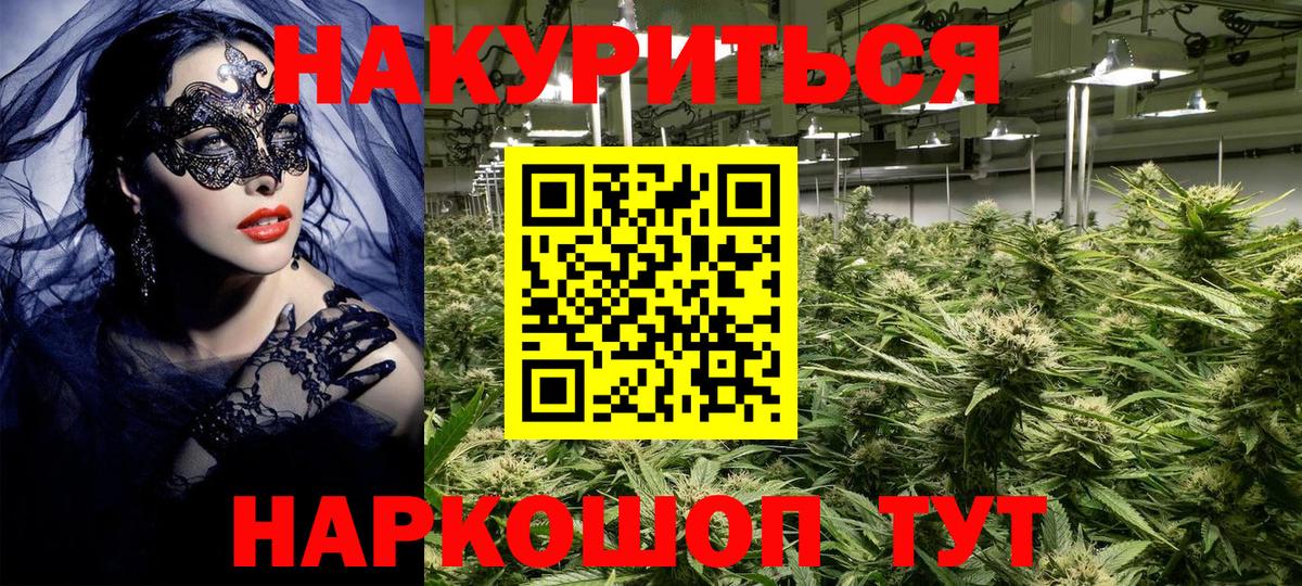Бахчисарай  НБОМе  Кокаин  ГАШИШ  Вход с VPN  Марихуана  МЕФ  