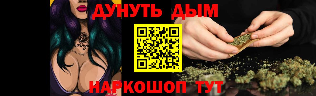 Бахчисарай  МАРИХУАНА ГИДРОПОН  МАРИХУАНА сатива  Вход с VPN 